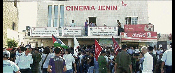 Cinema Jenin