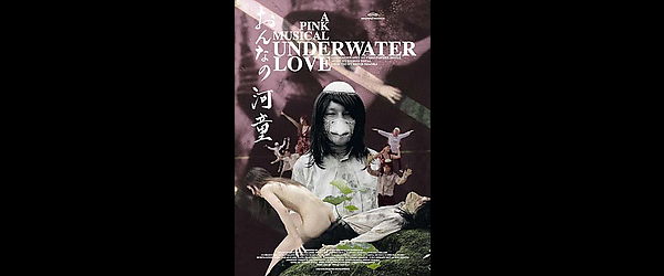 Underwater Love - A Pink Musical